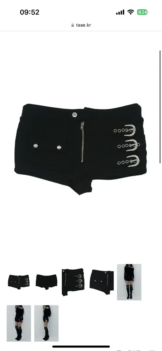 태 taae Three Belt Shorts 001